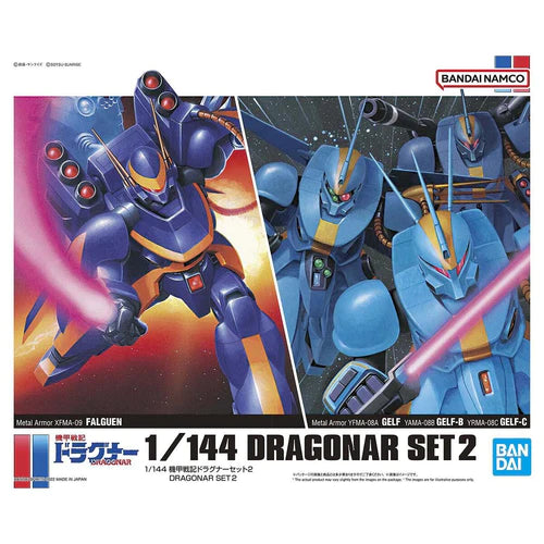Bandai Dragonar Set 2 "Metal Armor Dragonar", Bandai Spirits Hobby 1/144 (BNDAI-2625143) Lightspeed Global