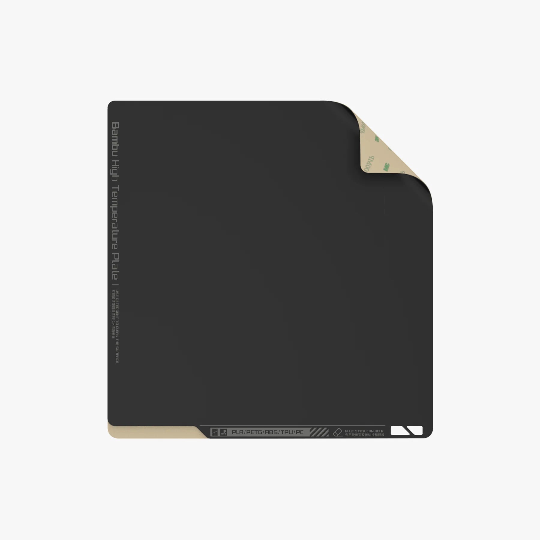 Spare Sheet for Bambu High Temperature Plate (Smooth PEI) (FAP002-1) Bambu Lab