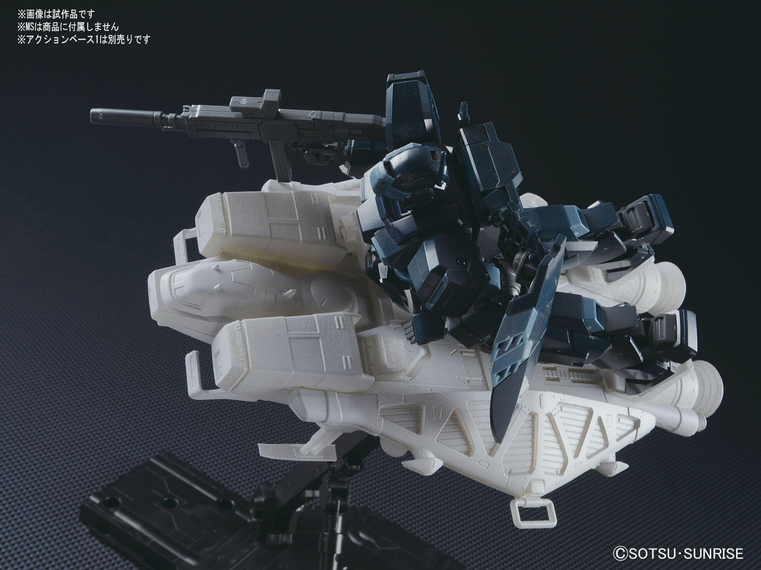 Bandai HGUC 158 Base Jabber Type 89 (BAS2203513) Heartland Hobby