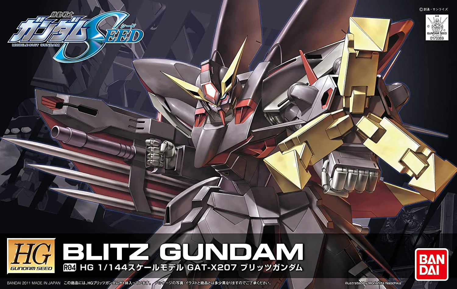 Bandai HGSEED R04 GAT-X207 Blitz Gundam (BAS2156315) Heartland Hobby