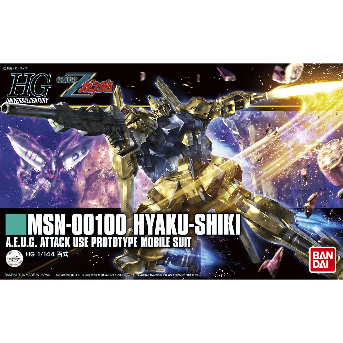 Bandai: HGUC 1/144 Hyaku-Shiki Model Kit (BAS2336812) Heartland Hobby