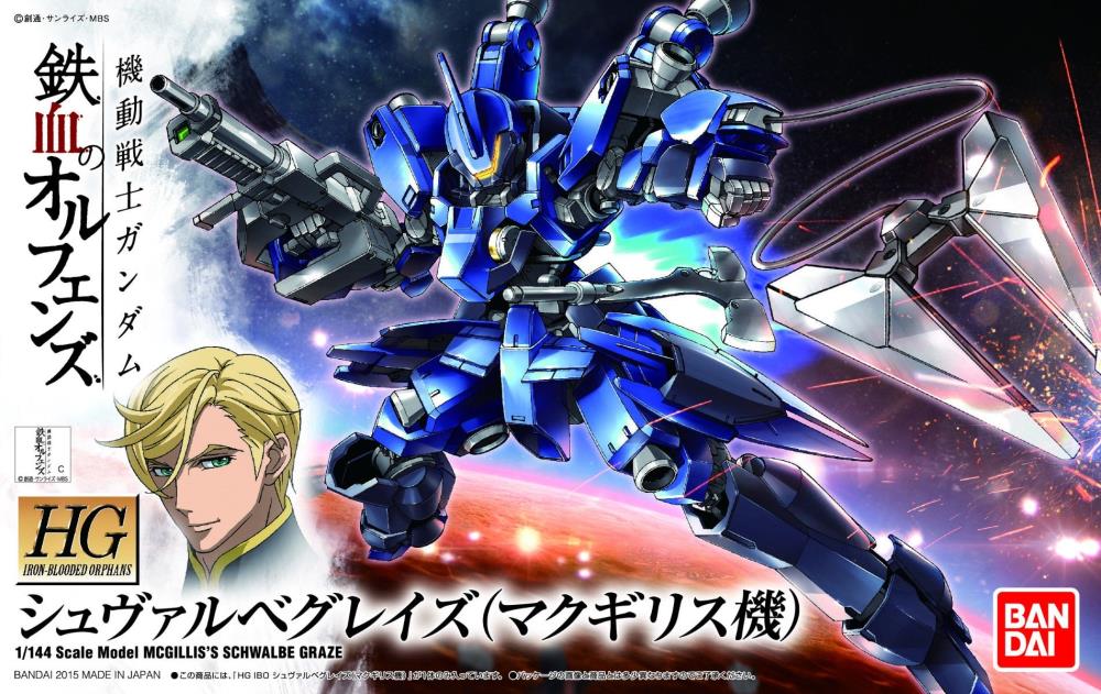 Bandai 1:144 HGIBO #03 Schwalbe Graze (McGillis Custom) (BAN2314534) Hobby Tyme