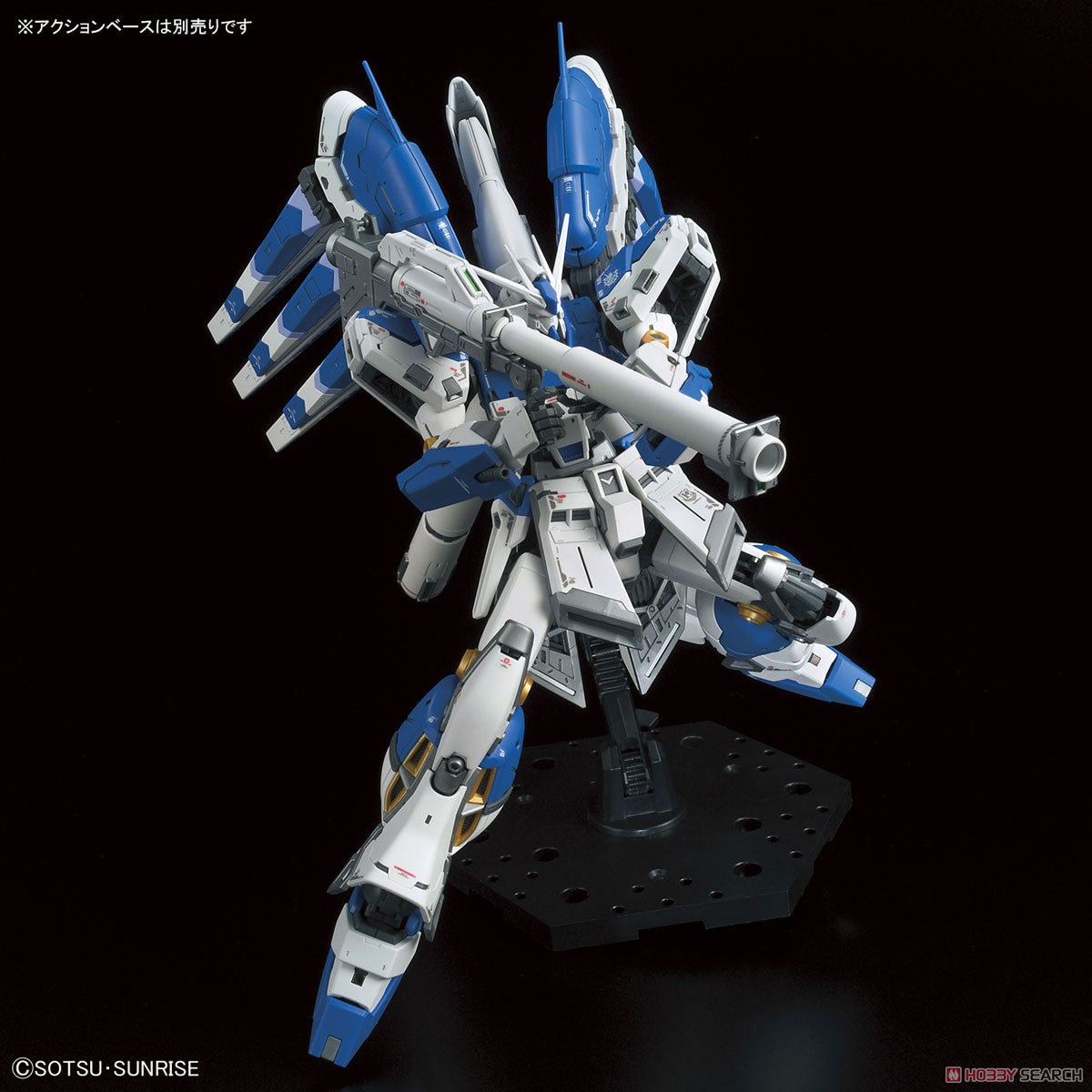 Bandai 1:144 RG #36 Hi-ν Gundam "Beltorchika's Children" (BAN2555540) Hobby Tyme