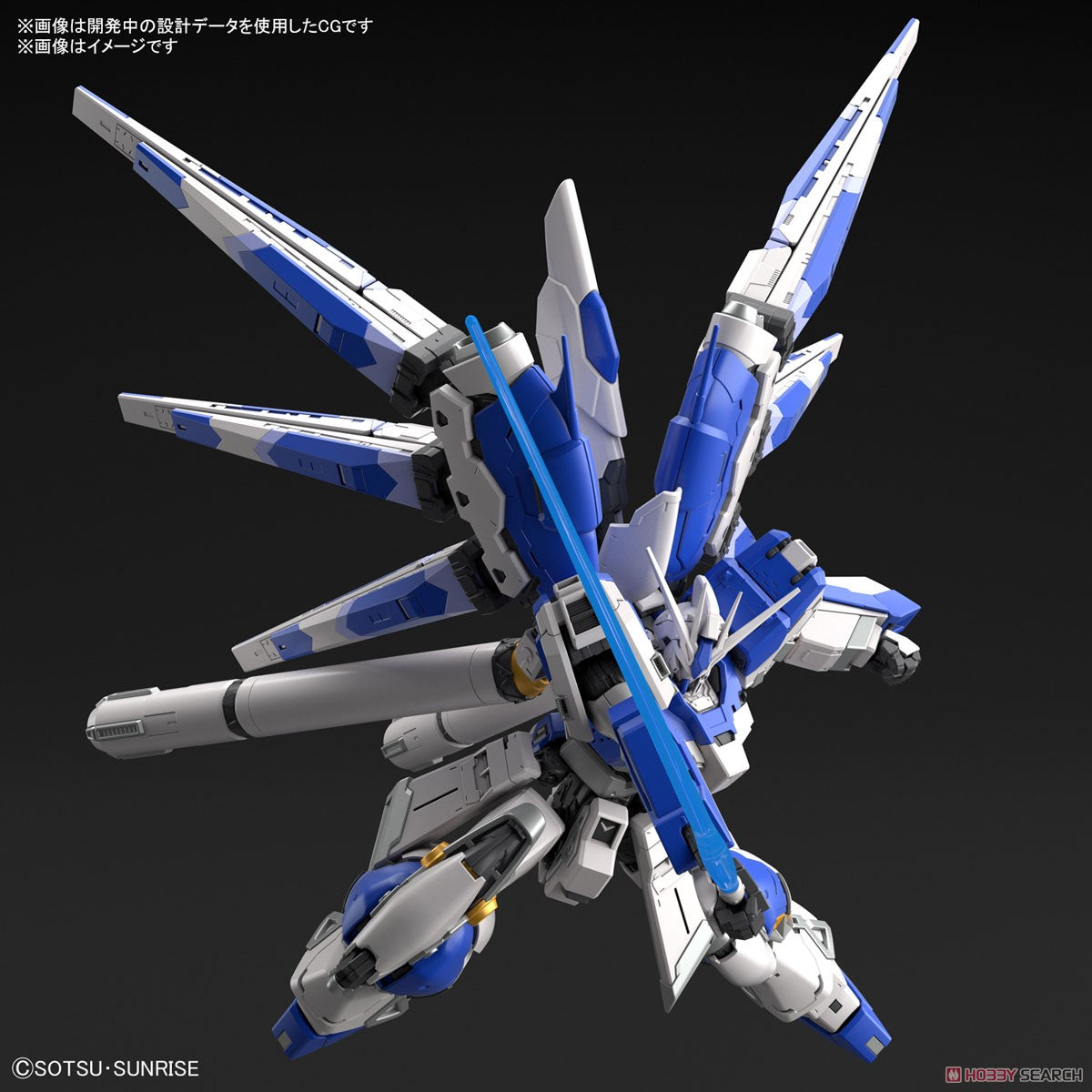 Bandai 1:144 RG #36 Hi-ν Gundam "Beltorchika's Children" (BAN2555540) Hobby Tyme