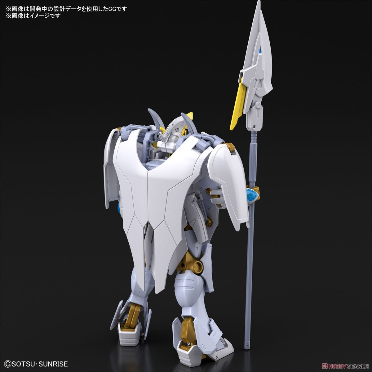 Bandai 1:144 HG Gundam Livelance Heaven (BAN2555016) Hobby Tyme