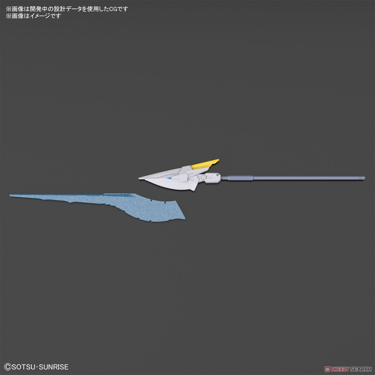 Bandai 1:144 HG Gundam Livelance Heaven (BAN2555016) Hobby Tyme