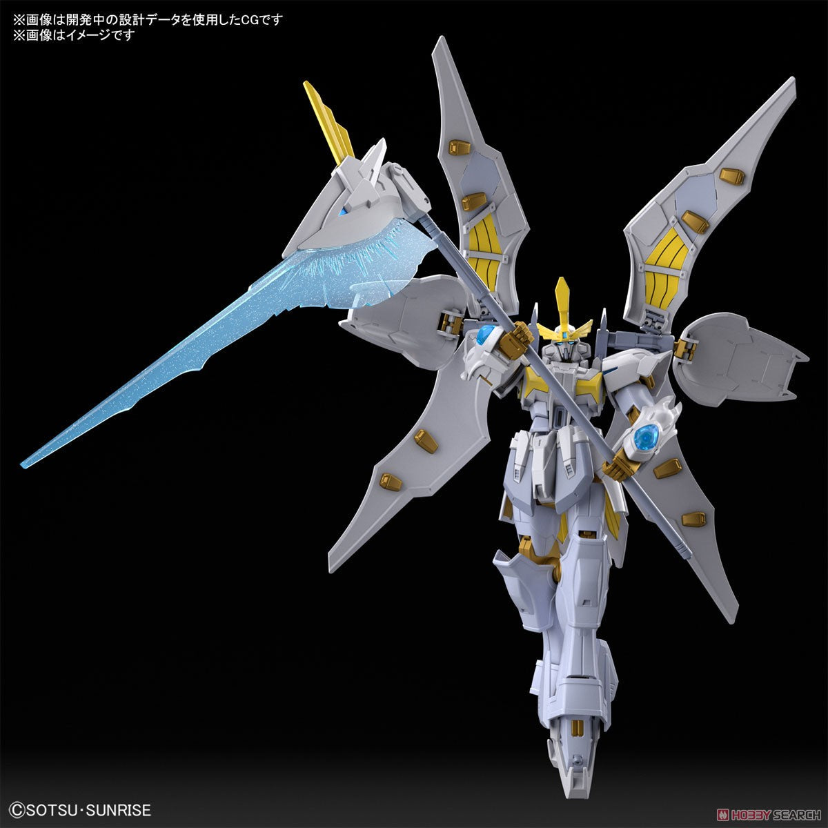 Bandai 1:144 HG Gundam Livelance Heaven (BAN2555016) Hobby Tyme