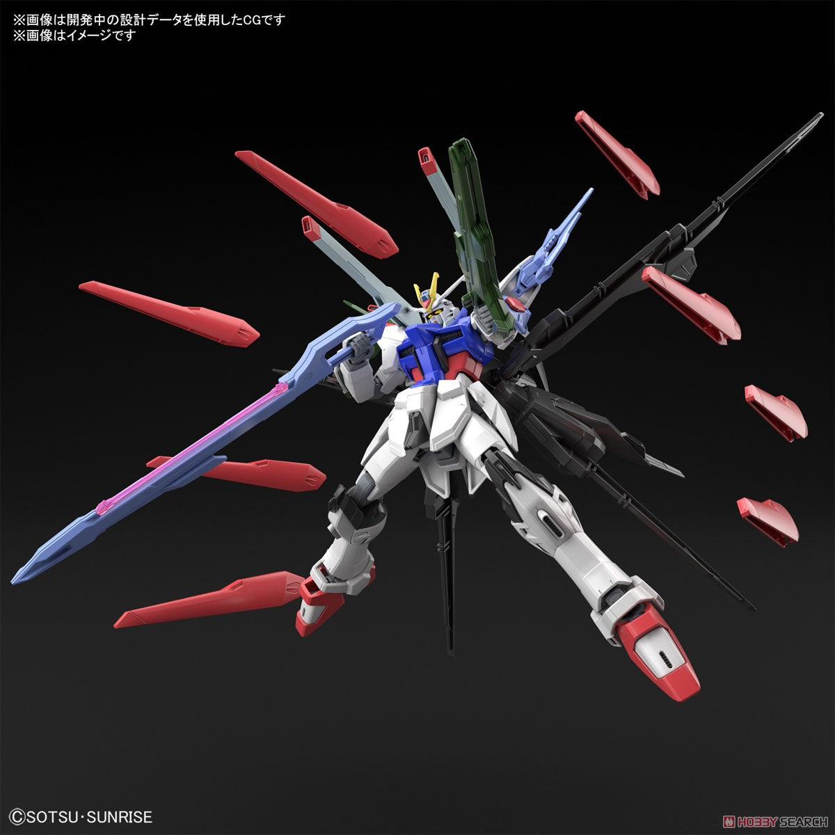 Bandai 1:144 HGGBB Perfect Strike Freedom (BAN2555018) Hobby Tyme