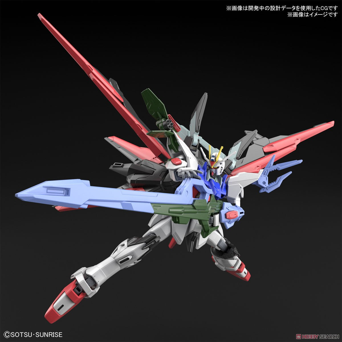 Bandai 1:144 HGGBB Perfect Strike Freedom (BAN2555018) Hobby Tyme