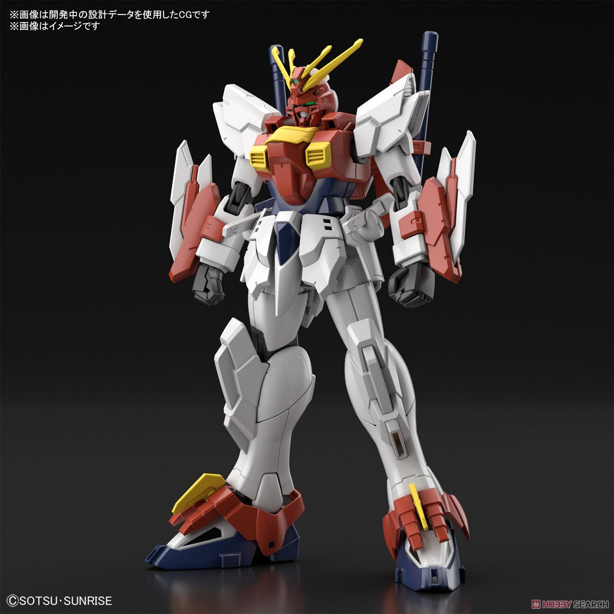 Bandai 1:144 HG Blazing Gundam (BAN2555019) Hobby Tyme