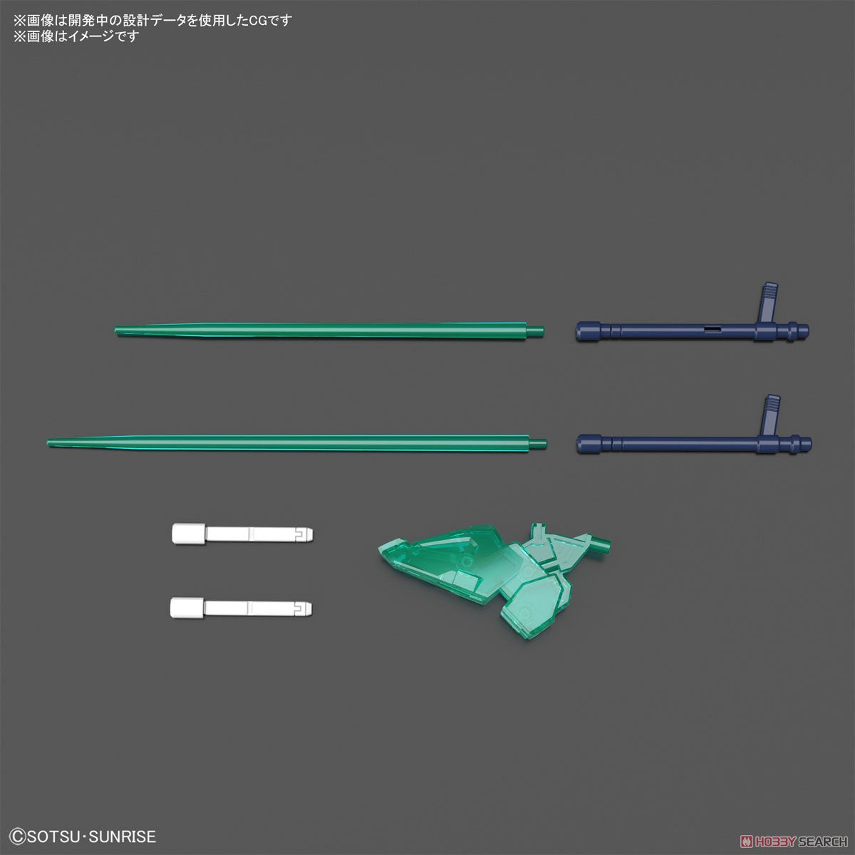 Bandai 1:144 HG Blazing Gundam (BAN2555019) Hobby Tyme