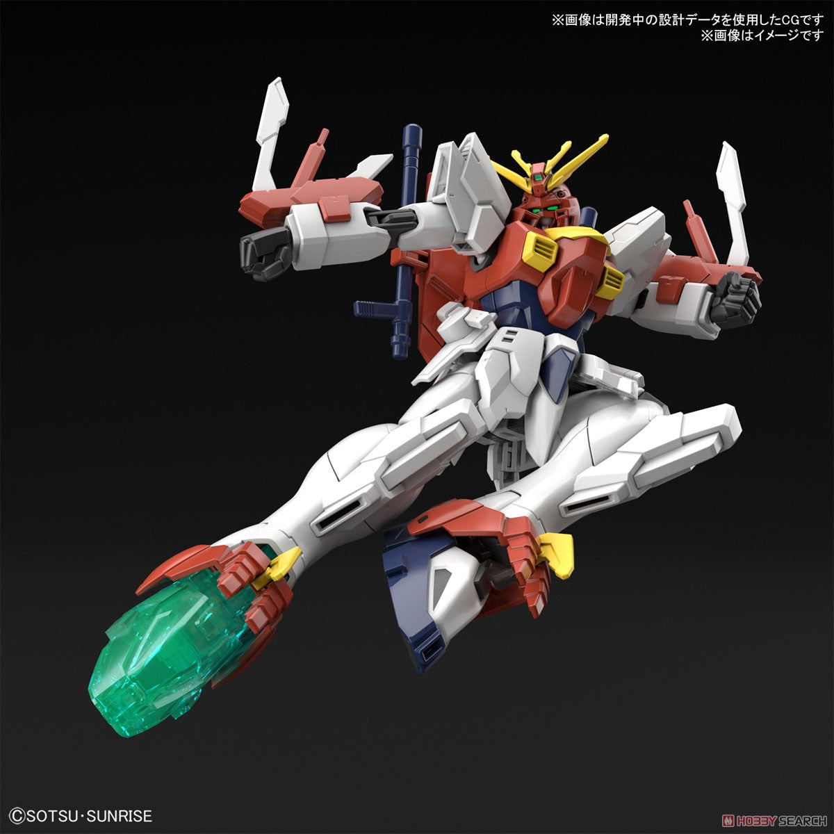 Bandai 1:144 HG Blazing Gundam (BAN2555019) Hobby Tyme