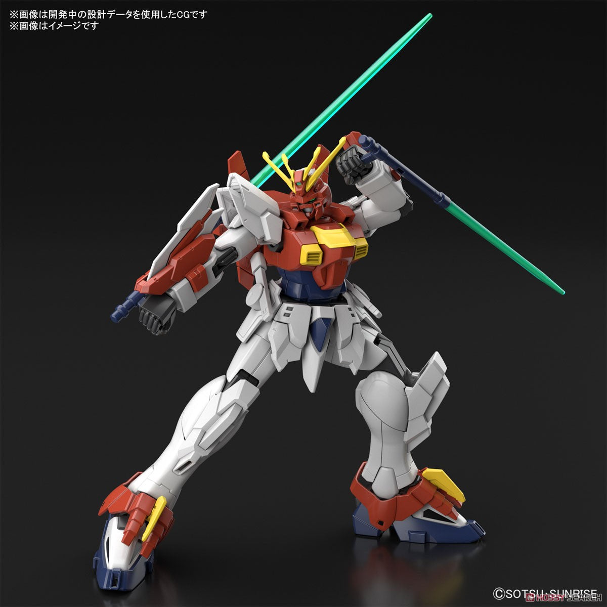 Bandai 1:144 HG Blazing Gundam (BAN2555019) Hobby Tyme