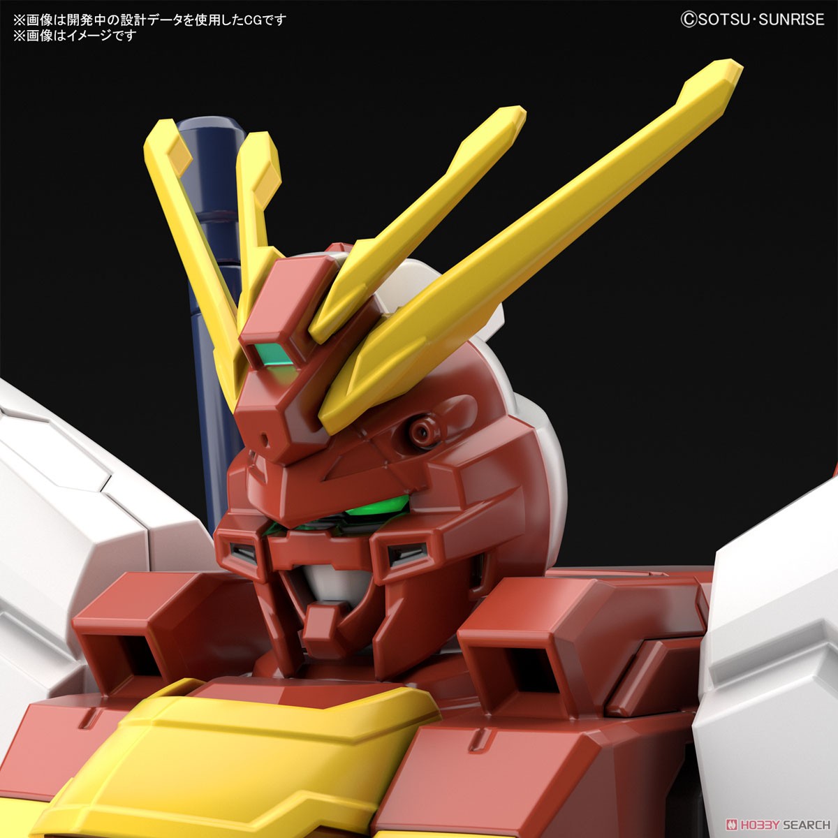 Bandai 1:144 HG Blazing Gundam (BAN2555019) Hobby Tyme