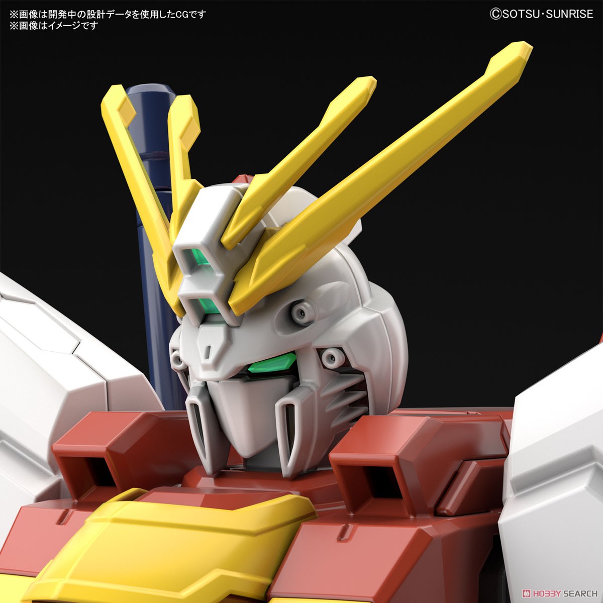 Bandai 1:144 HG Blazing Gundam (BAN2555019) Hobby Tyme
