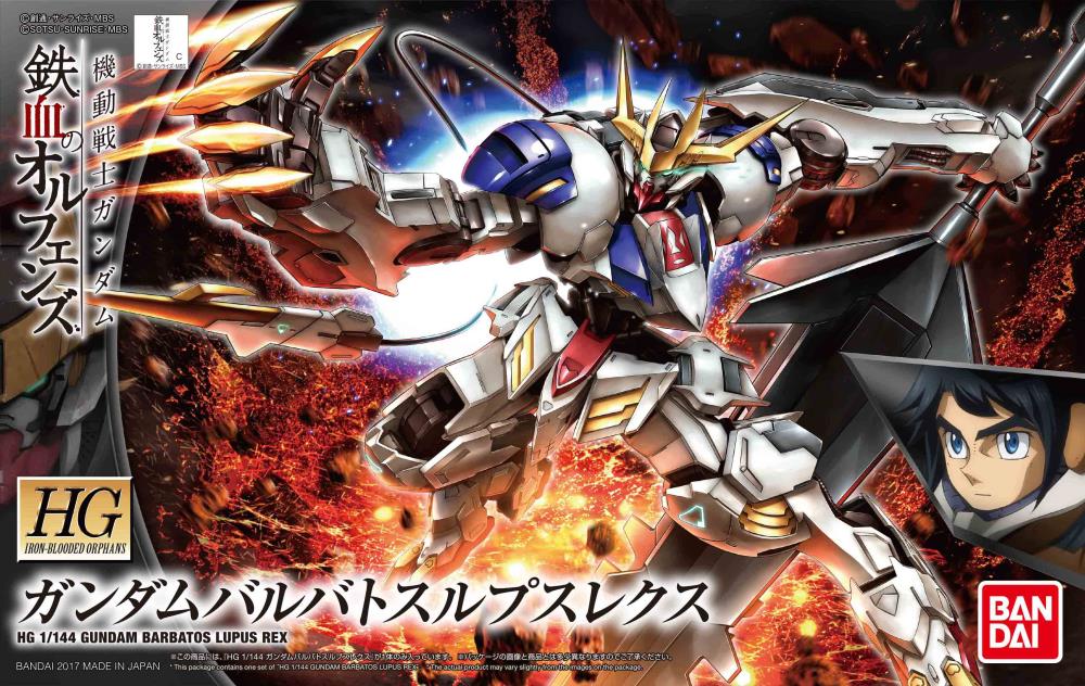 Bandai 1:144 HGIBO #33 Gundam Barbatos Lupus Rex (BAN2359300) Hobby Tyme
