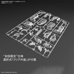 Bandai Kyoukai Senki Full Mechanics 1:48 MAILeS Kenbu (BAN2590650) Hobby Tyme