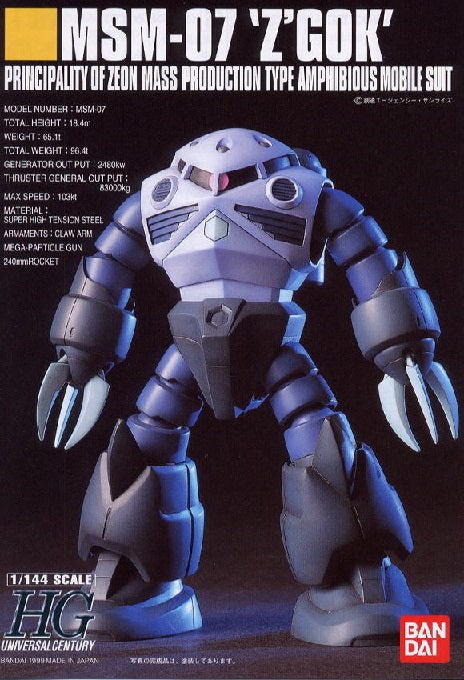 MSM-07 'Z'GOK' Principality of Zeon Mass Production Type Amphibious Mobile Suit 1/144 Scale Hobby Tyme