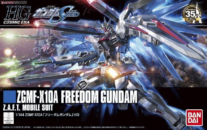 ZGMF-X10A Freedom Gundam Z.A.F.T. Mobile Suit 1/144 Scale Hobby Tyme