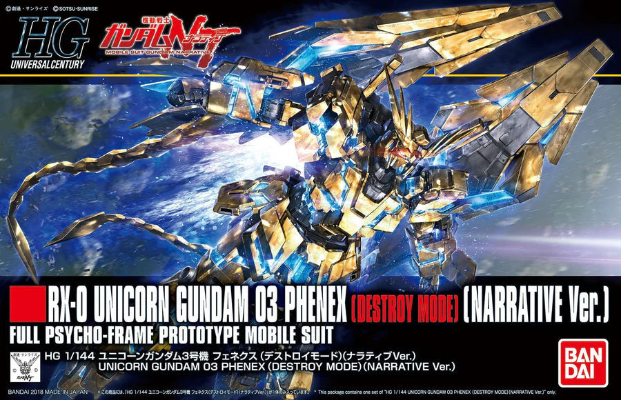 Bandai 1:144 HGUC #213 Unicorn Gundam 03 Phenex Destroy Mode (BAS2436430) Heartland Hobby