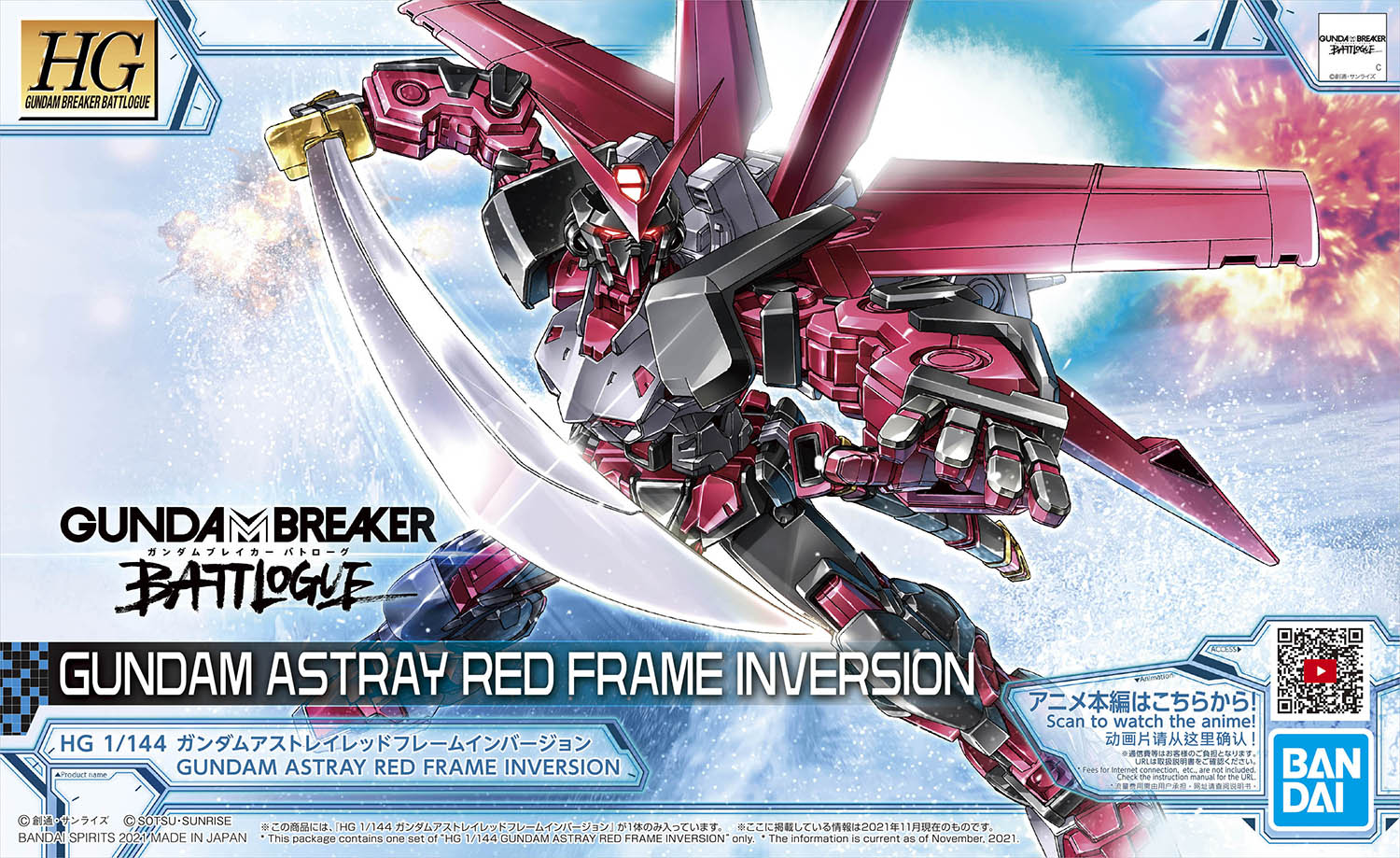 Bandai 1:144 HGGBB Gundam Astray Red Frame Inversion (BAN2555033) Hobby Tyme