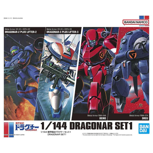 Bandai 1/144 Metal Armor Dragonar Set #1
