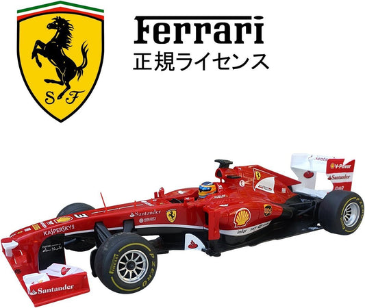 RASTAR Ferrari F138 R/C, Scale: 1/12