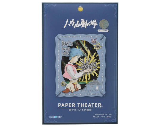 ENSKY PUZZLES Paper Theater® "Howl's Moving Castle" Howl and Son of Stars 3D Diorama Kit(ENS52291) Amain Hobbies
