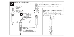 Kyosho Special Front Oil Shock (GPW10B)