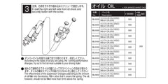 Kyosho Special Front Oil Shock (GPW10B)