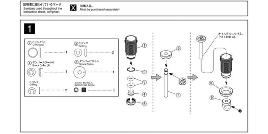 Kyosho Rear Oil Shock(for HANGING ON RACER) (GPW2B)