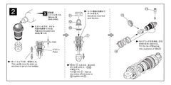 Kyosho Rear Oil Shock(for HANGING ON RACER) (GPW2B)