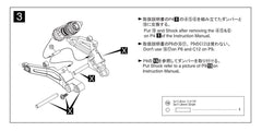 Kyosho Rear Oil Shock(for HANGING ON RACER) (GPW2B)
