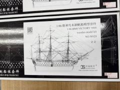 1:96 Scale Ship HMS Victory 1805 (Consignment LV)
