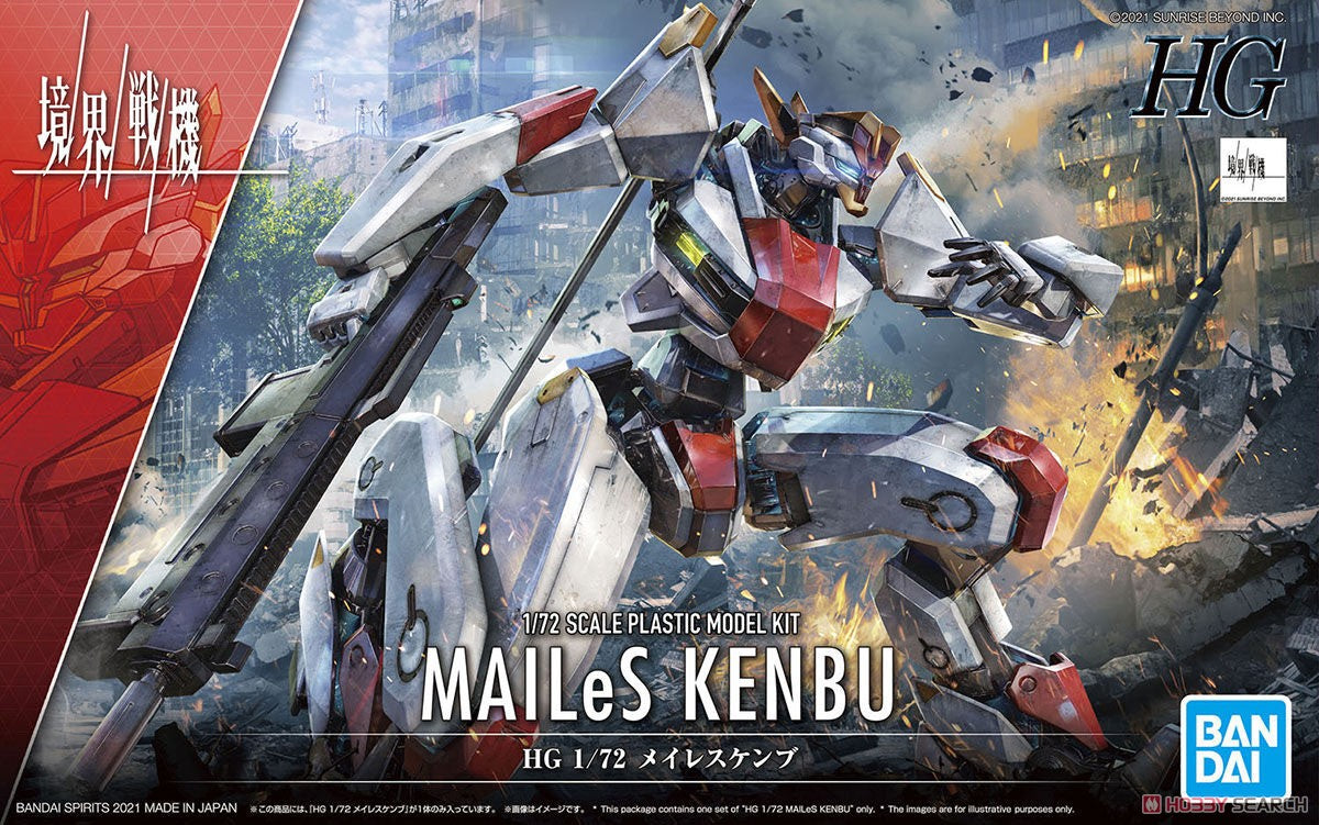 Bandai HG 1:72 MAILeS Kenbu (BAN2572078) Hobby Tyme