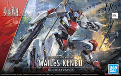 Bandai HG 1:72 MAILeS Kenbu (BAN2572078) Hobby Tyme