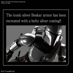 Bandai 1:12 The Mandalorian (Baskar Armor) (BSW2557094)