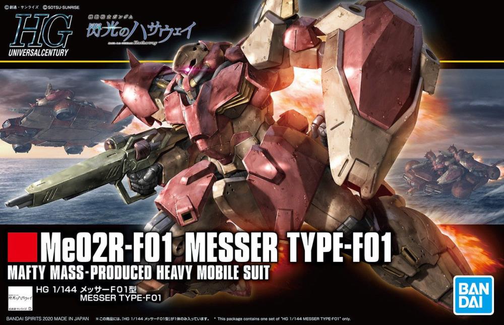 Bandai 1:144 HGUC #233 Messer F-1 "Hathaway's Flash" (BAN2509134) Hobby Tyme