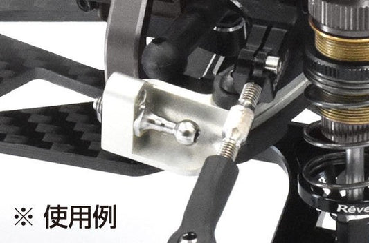 Reve D SPM Titanium Rod End Ball Long Neck; 4.3mm Screw Length 6.0mm; 2 pieces (RT-006LNA)