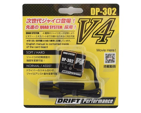 Yokomo DP-302 V4 Drift Steering Gyro (DPP-302V4)